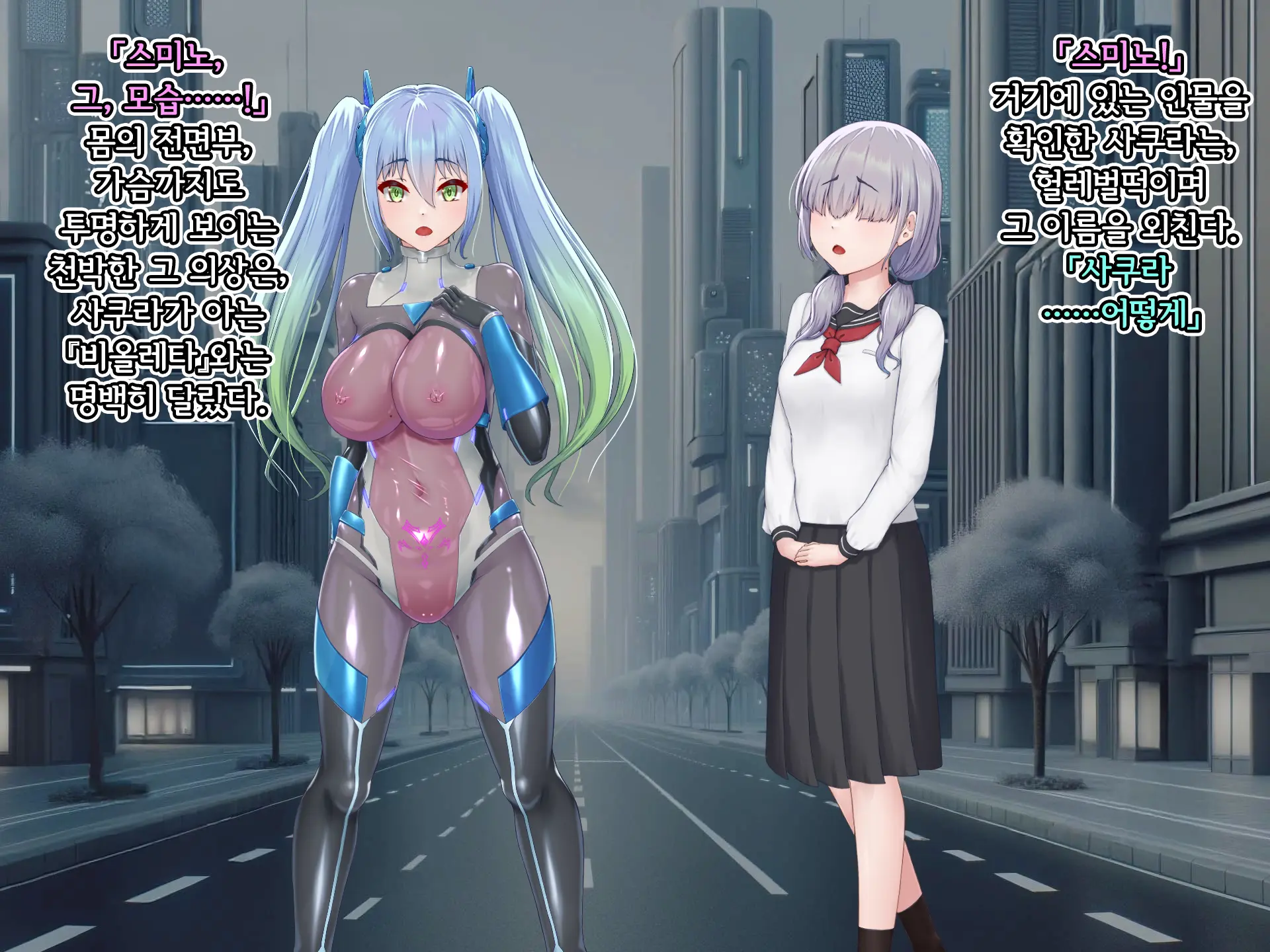 Eidos Arcadia -Kyoei Choukyou Reijuu No Denei Hime- | 에이도스 아르카디아 -허영조교 예속의 전영희-
